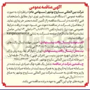 تصویر کوچک آگهی خرید  ۱ دستگاه فرستنده فیبر نوری دوار 