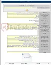 تصویر کوچک آگهی خرید یک دستگاه جنتکس به همراه کامیونت