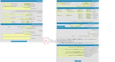 تصویر کوچک آگهی مزایده اجاره غرفه های تجاری سطح شهر رویان