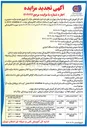 تصویر کوچک آگهی اجاره ی دوقطعه زمین چمن مصنوعی ، آشپزخانه و رستوران ، خوابگاه