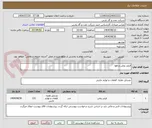 تصویر کوچک آگهی فیلتر روغن و هوا