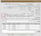 تصویر کوچک آگهی باند گچی 