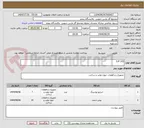 تصویر کوچک آگهی S.P 105