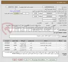 تصویر کوچک آگهی لیوان کاغذی،ماء الشعیر،چای،ماست (برابر با شرایط پیوست)