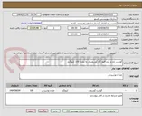 تصویر کوچک آگهی گوشت تازه و گرم قلوه گاه گوسفندی به مقدار 100 کیلوگرم