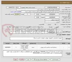 تصویر کوچک آگهی خرید لایسنس اورجینال آنتی ویروسKaspersk  برای 300 کاربر .جهت هماهنگی و سوالات با خانم مهندس بهنیا  حاصل فرمایید 04143229981