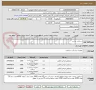 تصویر کوچک آگهی دستکش جراحی