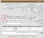 تصویر کوچک آگهی خرید یک مجموعه SDK برای فیبر نوری