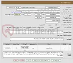 تصویر کوچک آگهی هارد دیسک رایانه اینترنال به ظرفیت 8 ترا بایت وسترن بنفش