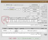 تصویر کوچک آگهی کیت HBA1C