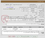 تصویر کوچک آگهی نبشی فولادی 4میلی متر ابعاد 4*4 به تعداد 30 شاخه 