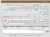 تصویر کوچک آگهی تعمیر 1 دستگاه اکوکاردیوگرافی مدل V7 