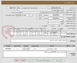 تصویر کوچک آگهی گیرنده پالـس ضربه ROTATE،گوشی صداگیر