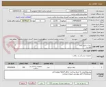 تصویر کوچک آگهی تیغه درماتوم D42
100عدد
تیغه درماتوم D80
300عدد