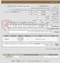 تصویر کوچک آگهی هارد سرور hp با مشخصات پیوست