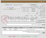 تصویر کوچک آگهی دستکش جراحی استریل6/5
3000عدد
دستکش جراحی استریل7
3000عدد
دستکش جراحی استریل7/5
3000عدد
دستکش جراحی استریل8
2000عدد
