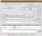 تصویر کوچک آگهی تبلت به همراه متعلقات طبق فایل پیوست