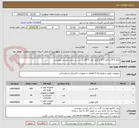 تصویر کوچک آگهی کابل 3*4 و کابل 3*6 و کابل برق  5*16 و ....... بر حسب لیست پیوستی