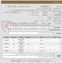 تصویر کوچک آگهی 4 قلم کالای برقی
