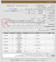 تصویر کوچک آگهی خرید مبلمان پارکی و معابر سطح شهر 