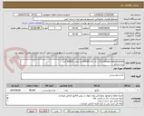 تصویر کوچک آگهی D+Lactose monohydrate با کد کالا LA0060 به مقدار 80000 گرم
برند شارلو