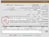 تصویر کوچک آگهی روکش معابر فرعی در سطح منطقه (منطقه نه)