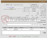 تصویر کوچک آگهی میز کنفرانس  میز رئیس و منشی با متریال ام دی اف مشکی بتنی طرح سنگ ترک