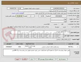 تصویر کوچک آگهی پوشه کارت سفید اورژانس 