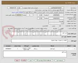 تصویر کوچک آگهی خرید کولر 