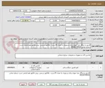 تصویر کوچک آگهی قاشق و چنگال غذا خوری برای رستوران به تعداد 70دست  بافاکتور رسمی  پیش فاکتور هم الزامی است شماره تماس 09100739526