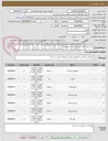 تصویر کوچک آگهی خرید رایانه کامل، پرینتر و ... به شرح پیوست.