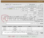 تصویر کوچک آگهی باطری سیلد اسید150آمپربرای دیزل ژنراتور (فاقد داغی) باطری سیلد اسید 150آمپر دیزل پمپ پایطاق(باطری های فرسوده تحویل و مبلغ آن از فاکتور کسر میگردد)