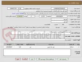 تصویر کوچک آگهی حفر چاه به عمق110متر به قطرمتر1.50