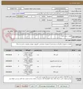 تصویر کوچک آگهی قطعات سخت افزار