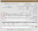 تصویر کوچک آگهی اریگاتور به تعداد 1000 عدد 