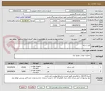 تصویر کوچک آگهی کابل شبکه