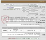 تصویر کوچک آگهی خرید فلش مموری ( 35 عدد )