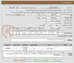 تصویر کوچک آگهی شورت و زیرپوش