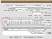 تصویر کوچک آگهی اجاره بلدوزر کوماتسوطبق مشخصات