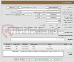 تصویر کوچک آگهی چای 500 گرمی(100عدد)چای تی بگ 25 عدد ی (24بسته)