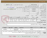 تصویر کوچک آگهی اسپیلت 30 هزار