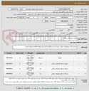 تصویر کوچک آگهی قطعات لیفتراک سپاهان