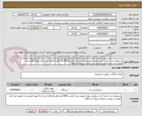 تصویر کوچک آگهی سشوار/ بدن خشک کن سقفی-دیواری ونوس مدل آوانس 3600 وات-هزینه های ارسال به عهده فروشنده- تحویل انبار اداره آموزش و پرورش برخوار-تسویه یک ماهه
