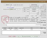 تصویر کوچک آگهی نوشابه 300 سی سی پت-کرایه حمل تا دانشگاه پیام نور مرکز شیراز برعهده تامین کننده-دارای استانداردبا تاییدخریدار-تعداد 48 شل 24 عددی