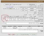 تصویر کوچک آگهی actuator positioner