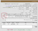تصویر کوچک آگهی وازلین 30 گالن  45کیلویی پرداخت 4 ماهه ارسال با برنده کد کالا مشابه 