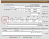 تصویر کوچک آگهی کیک نظری