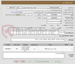 تصویر کوچک آگهی هارد دوربین