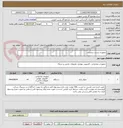 تصویر کوچک آگهی تجهیزات پرینت برچسب 