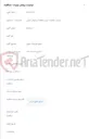 تصویر کوچک آگهی انواع کوپلیتگ موتور